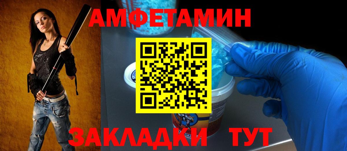 блэк спрут рабочий сайт  АМФ 97%  АМФЕТАМИН  Вход с VPN  Конаково 