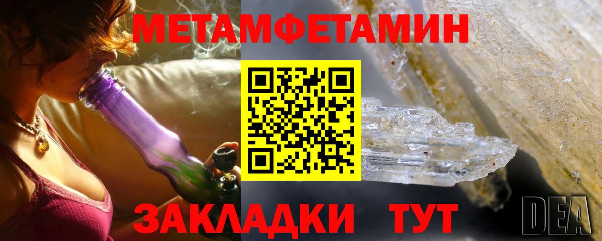 Amphetamine Premium Конаково