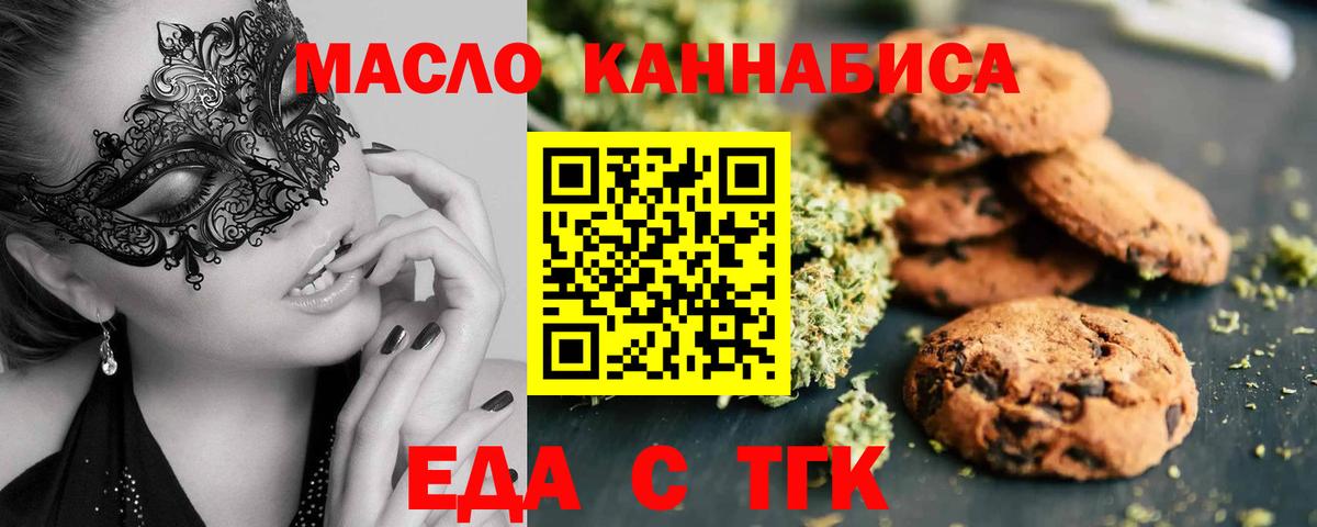 Конаково  Canna-Cookies конопля  Вход с VPN 