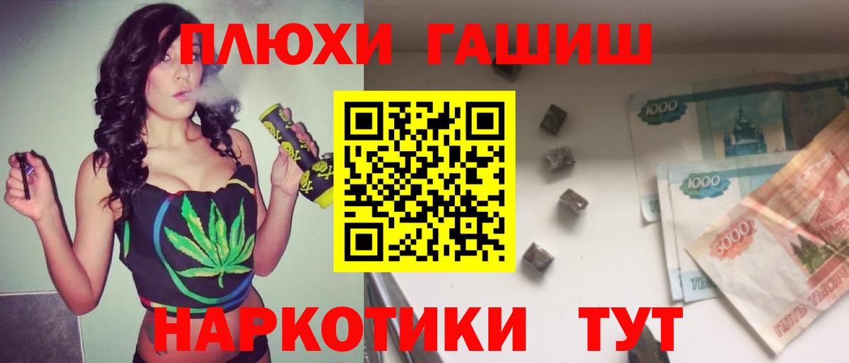 ГАШ ice o lator Конаково