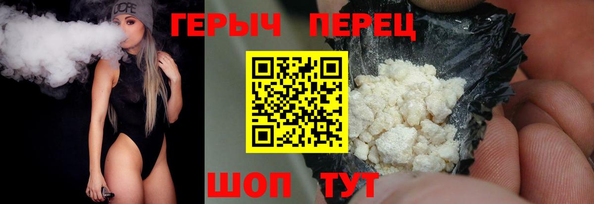 ГЕРОИН Афган Конаково
