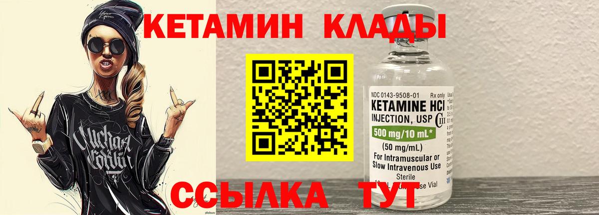 ЭКСТАЗИ  Конаково  Меф МЯУ МЯУ   НБОМе  МАРИХУАНА  Вход с VPN  КОКАИН  ГАШИШ  МЕТ 