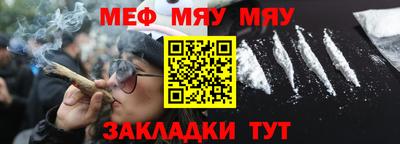 кокаин Конаково