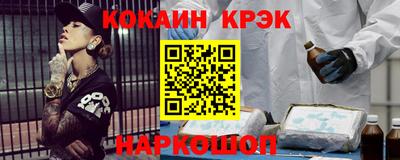 ALPHA PVP Комсомольск-на-Амуре