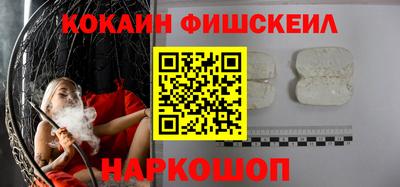 кокаин Конаково