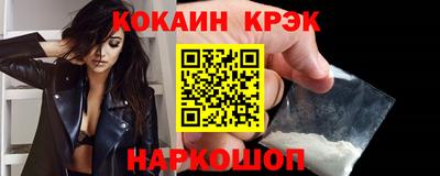 ALPHA PVP Комсомольск-на-Амуре