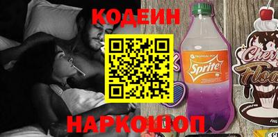 кокаин Конаково