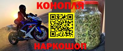 дистиллят марихуана Коммунар