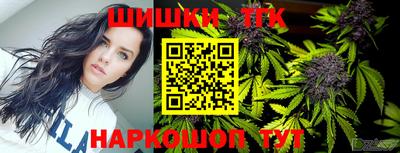 кокаин Конаково