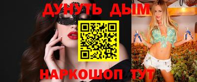 кокаин Конаково