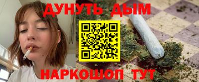 ALPHA PVP Комсомольск-на-Амуре