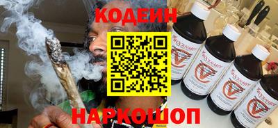 кокаин Конаково