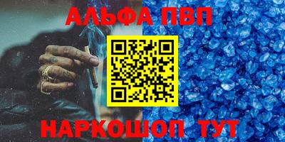 кокаин Конаково
