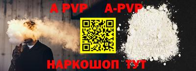 кокаин Конаково