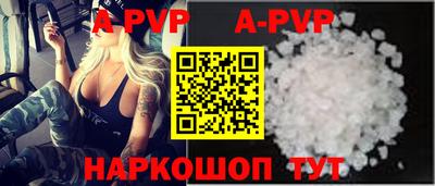 кокаин Конаково