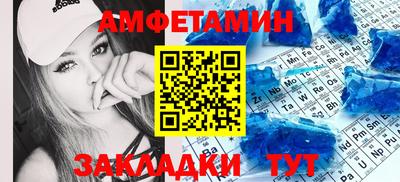 ALPHA PVP Комсомольск-на-Амуре