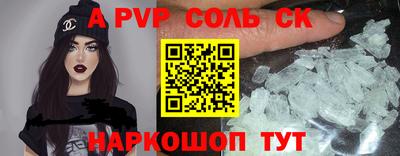 кокаин Конаково