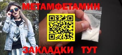ALPHA PVP Комсомольск-на-Амуре