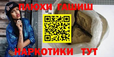 кокаин Конаково