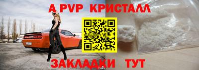 кокаин Конаково