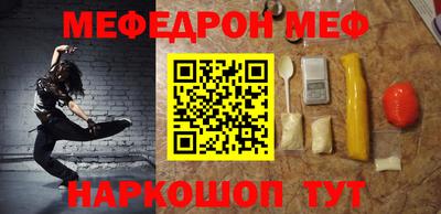 кокаин Конаково