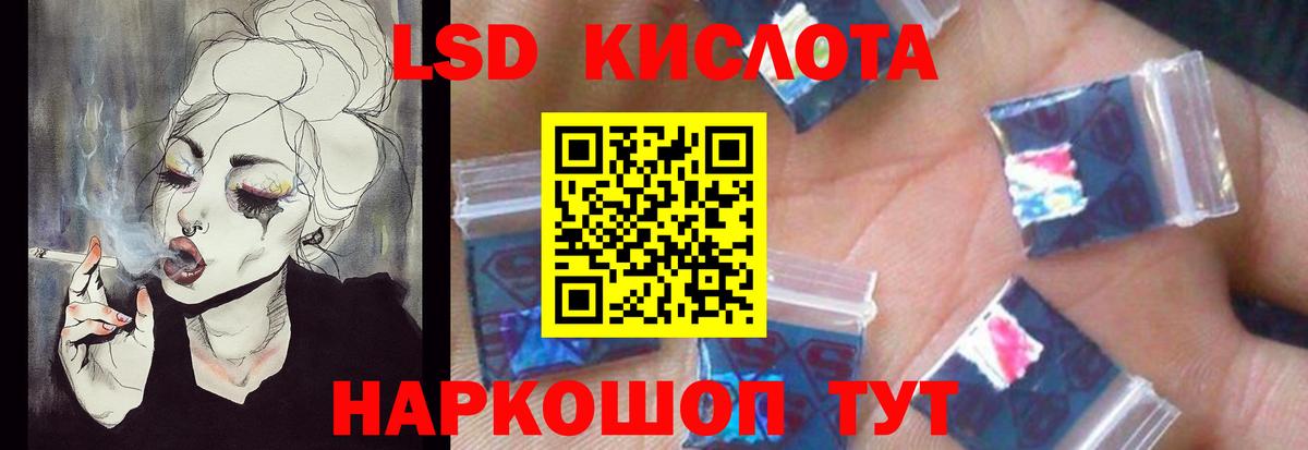 Лсд 25 экстази ecstasy  Вход с VPN  ЛСД экстази  LSD-25 экстази ecstasy  Конаково 