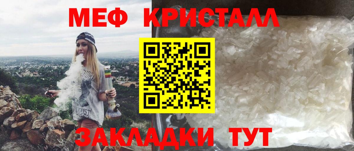Конаково  Мефедрон 4 MMC  МЯУ-МЯУ мука  МЕФ  МЕФ  Вход с VPN 