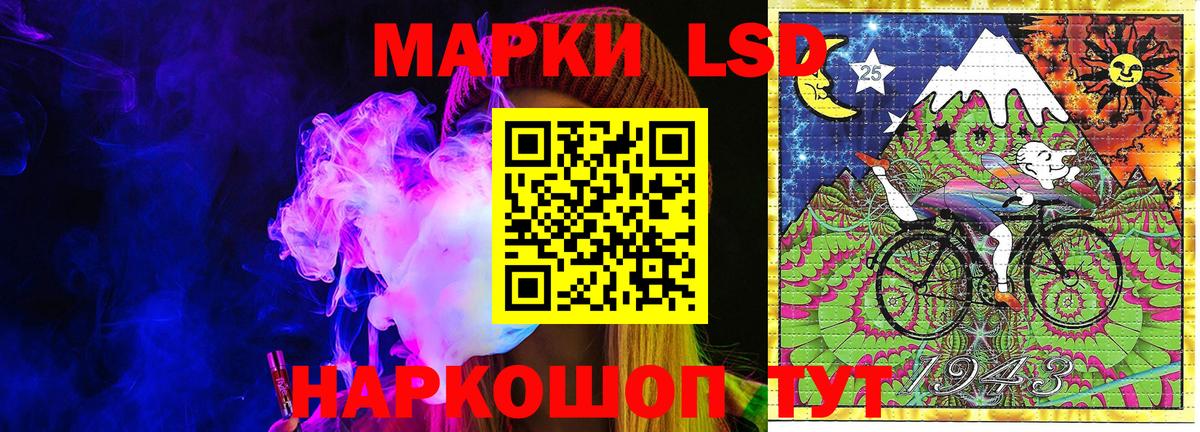 Марки 25I-NBOMe 1,5мг  Марки 25I-NBOMe 1,5мг  Марки 25I-NBOMe  Вход с VPN  Конаково 