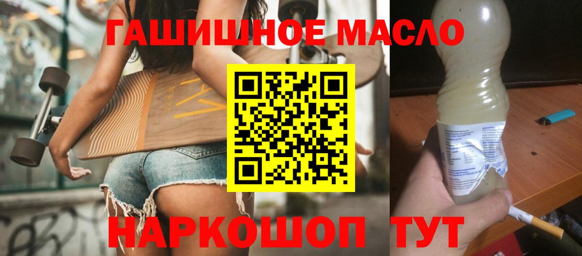 ТГК вейп с тгк  ТГК вейп с тгк  Вход с VPN  где можно купить наркотик  Конаково 