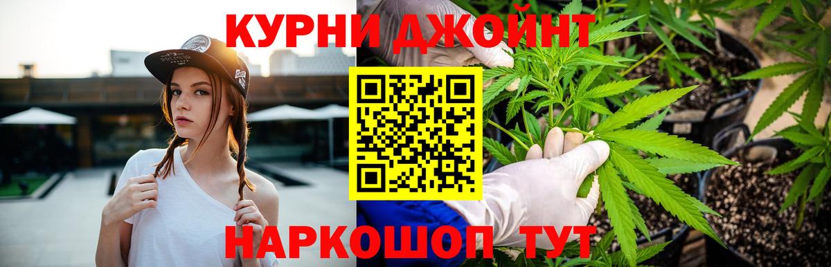 Канабис THC 21%  Вход с VPN  Канабис MAZAR  Конаково  Шишки марихуана гибрид 
