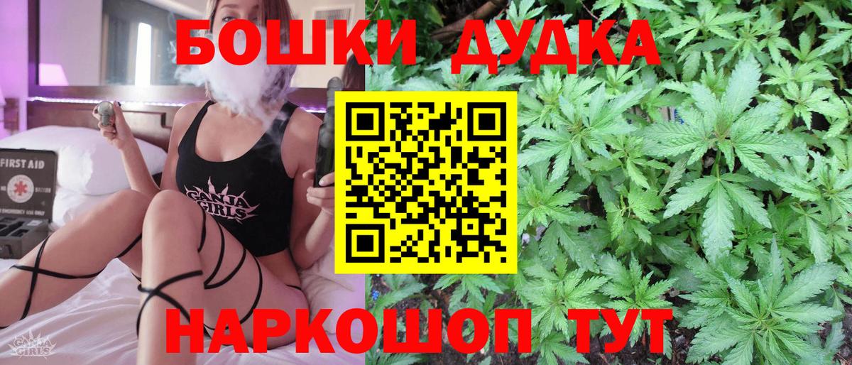 Каннабис SATIVA & INDICA Конаково